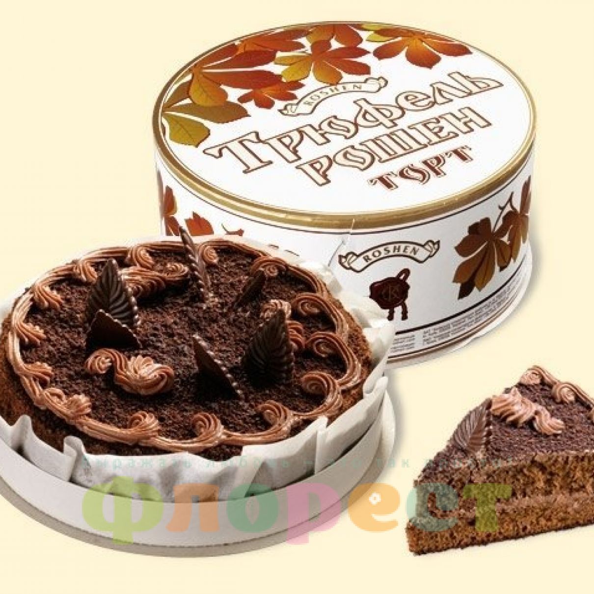 Торт Рошен "Трюфельный"- 850г