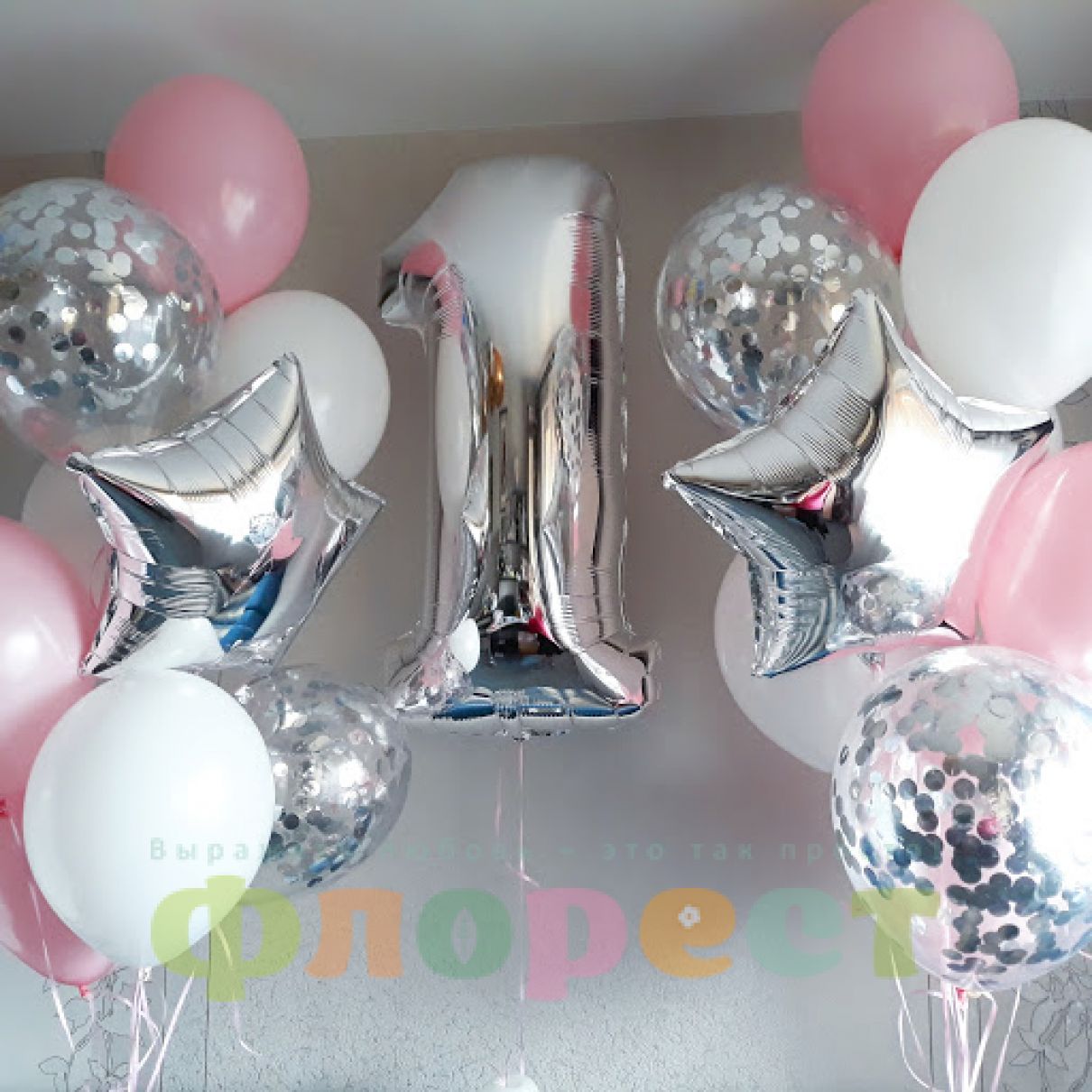 Кульки з гелієм комплект 4 
