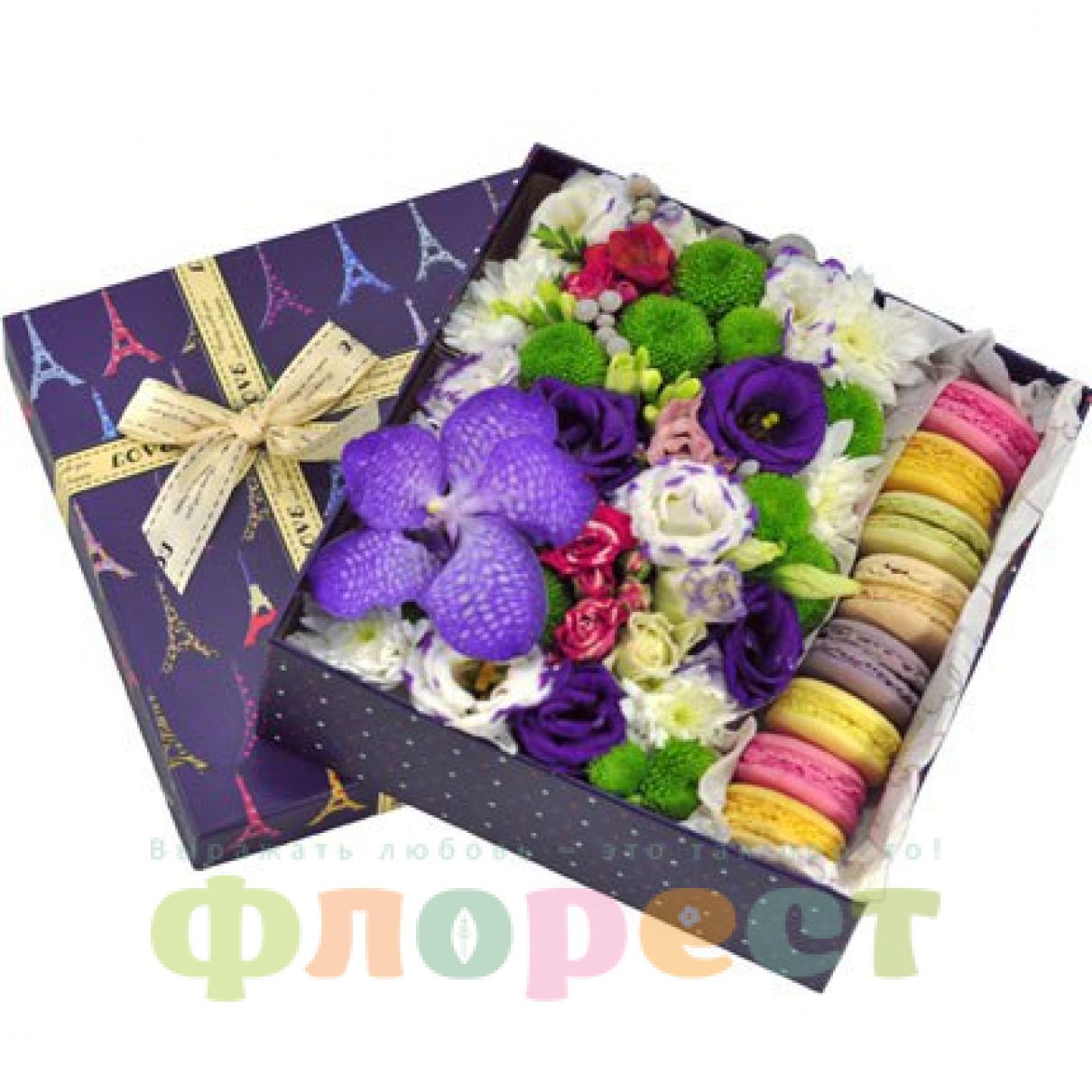 Радужные сны