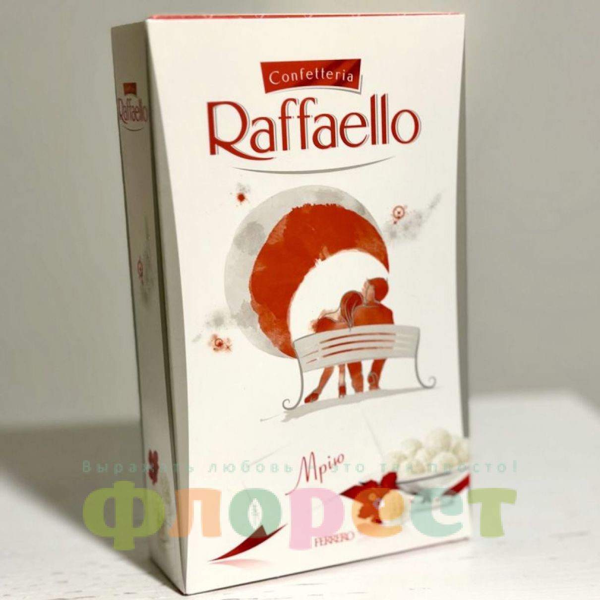 Цукерки Рафаелло 80 гр