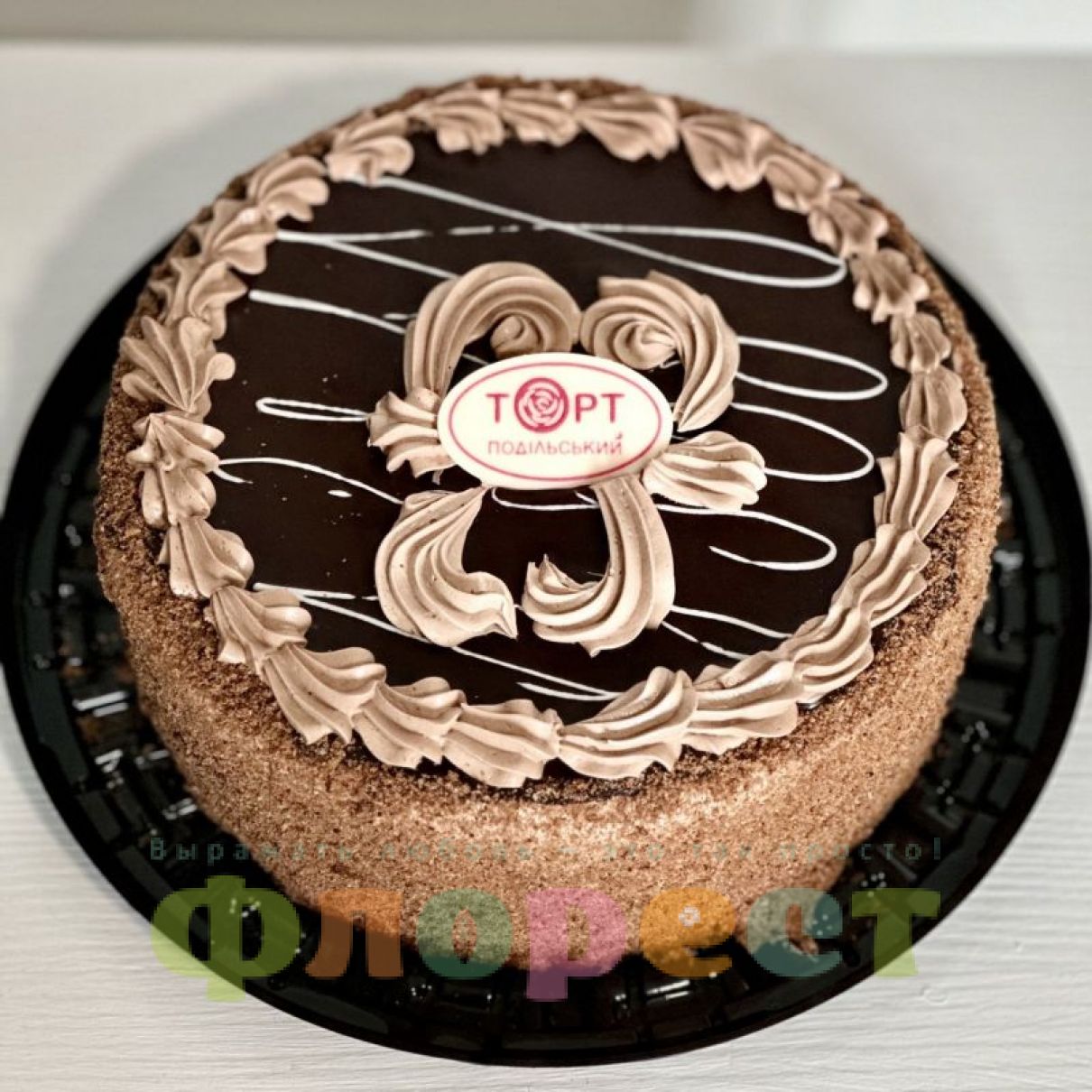 Торт "Шоколадний"  850 г