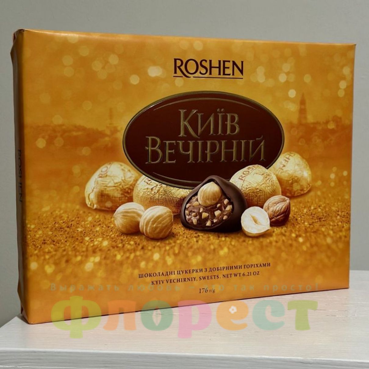 Цукерки Київ Вечірній 176 гр